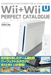 ゲーム&ウオッチパーフェクトカタログ (G-MOOK) | 前田 尋之 |本